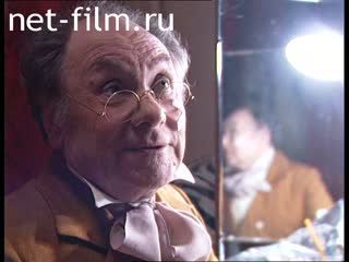 Footage Nikolai Trofimov, 75 years anniversary. (1995)