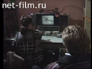 Сюжеты Монтажная комната на киностудии. (1995)
