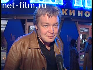 Footage Oleg Strizhenov, interviews, MIFF XXV. (2003)