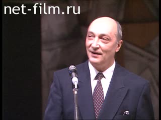 Footage Mikhail Kazakov, 60 years anniversary. (1995)