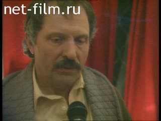 Footage Yevgeny Lazarev, interview. (1995)