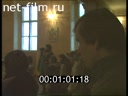 Footage The home church of Moscow University. (1995)