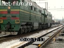 Footage Dace.Railway.. (2013)