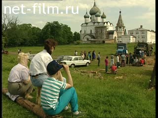 Footage Set of the film "Prince Yury Dolgoruky". (1995)