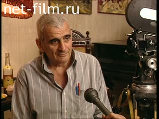 Footage Eyramdzhan Anatoly interview. (1998)