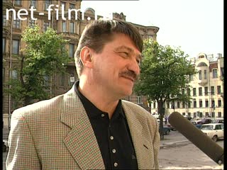 Сюжеты Александр Николаевич Сокуров, интервью. (1997)