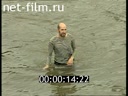 Сюжеты Падение с моста в реку режиссера Андрея Андронникова. (1997)