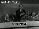 Новости Зарубежные киносюжеты 1980 № 6487