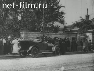 Footage Moscow and Petrograd the summer of 1918. (1918)