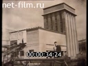 Footage Cinema "Central", Kaluga. (1995)