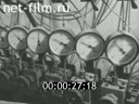 Новости Зарубежные киносюжеты 1977 № 5145