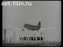 Сюжеты Гражданская авиация США. (1938)