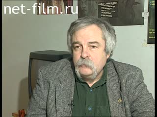 Footage Savva Kulish, interviews. (1996)