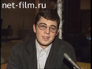 Footage Sergei Bodrov, interview. (1996)