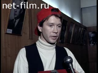 Сюжеты Евгений Миронов, интервью. (1996)