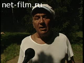 Сюжеты Лев Константинович Дуров, интервью. (1997)