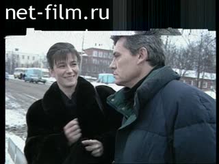 Footage Elena Safonova, Boris Tokarev, on the set. (1996)