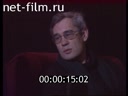 Сюжеты Сергей Владимирович Бодров , интервью. (1996)