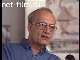 Footage Georgy Danelia, interview. (1996)