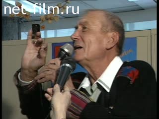 Footage Yevgeny Yevtushenko, book presentation. (1996)
