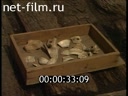 Footage Excavations in the center of Moscow.. (1996)