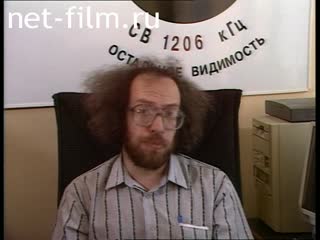 Footage The radio station "Echo of Moscow". (1996)