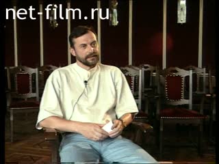 Footage Alexei Uchitel, interview. (1995)