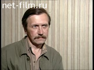 Footage Alexander Rogozhkin, interview. (1995)