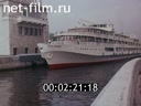 Film Moscow - port of five seas. (1967)