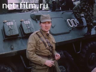 Film Where the War Was Over.. (1990)