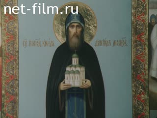 Film Celebration of the 1000th Anniversary of a Christening of Russia. (Film 2nd of a Series "God is with. (1989)
