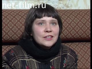 Footage Irina Vsevolodovna Yevteyeva - director, screenwriter, artist.. (1995)