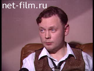 Footage Oleg Kireyev Husainovich interview. (1995)