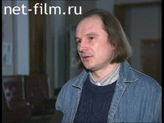 Footage Aleksei Balabanov, interview. (1997)