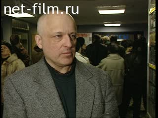 Footage Danilov Oleg Danilovich, interview. (1998)