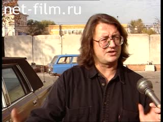 Footage Alexander Gradsky, press conference. (1996)