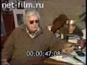 Сюжеты Юрий Петрович Любимов, интервью. (1996)