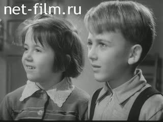 Film We are from the Gnesin School. (1957)