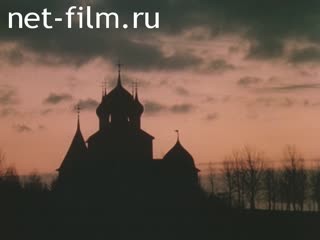Фильм Куликово поле Юрия Ракши.. (1984)
