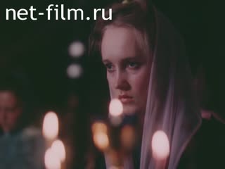 Film Vyatskaya Praise (Praise of Vyatka). (1992)