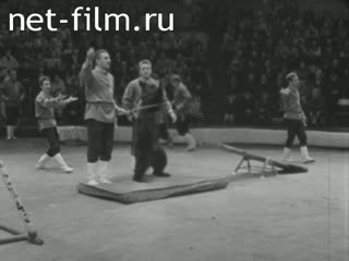 Footage Opening the season at the Moscow Circus. (1968)