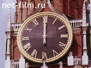 Film Russians are coming.. (1991)