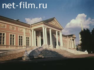 Film Certificate of architecture.. (1992)