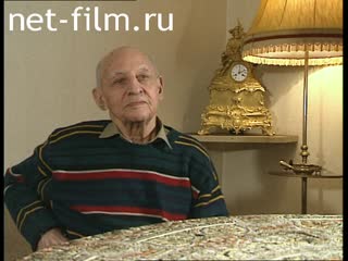 Сюжеты Александр Михайлович Згуриди, интервью. (1996)