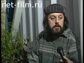 Footage Vitaly Vsevolodovich Mansky, interview. (1997)