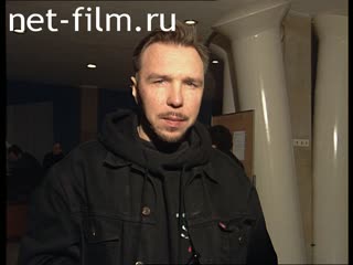 Footage Garik Sukachev Ivanovic, interview. (1997)