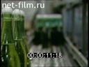 Footage Moscow Plant of Sparkling Wines. (1997)