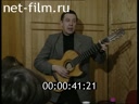 Footage Valery Zolotukhin in the "Youth" magazine. (1995)