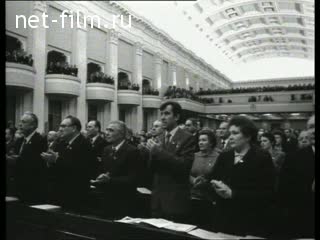 Киножурнал Новости дня / хроника наших дней 1984 № 1 Дорогой созидания.