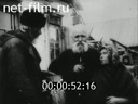 Footage Comrade Lenin Memory. (1918 - 1926)